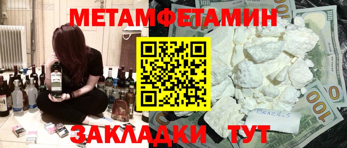 АМФЕТАМИН 98%  Вход с VPN  площадка официальный сайт  Amphetamine  Кисловодск  АМФЕТАМИН 