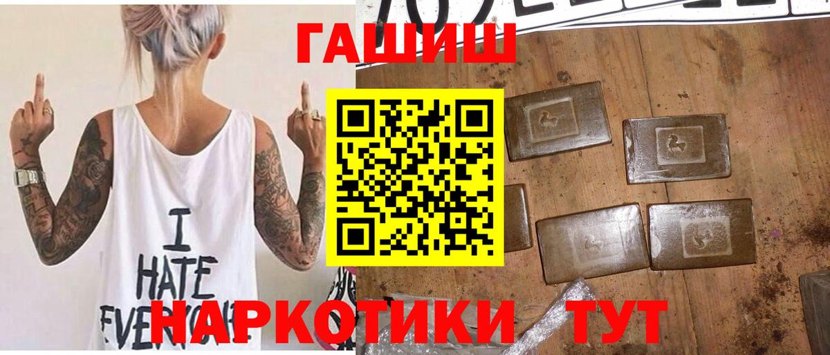 ГАШИШ Изолятор  Вход с VPN  Кисловодск 