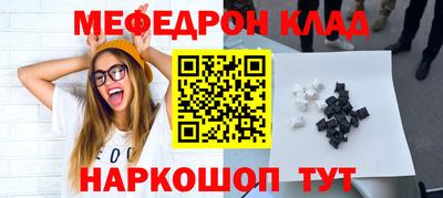 ALPHA PVP Кунгур