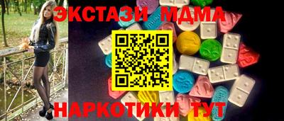 мдма Кулебаки