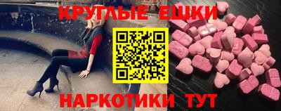 мдма Кулебаки