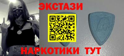 ALPHA PVP Кунгур