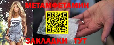 ALPHA PVP Кунгур