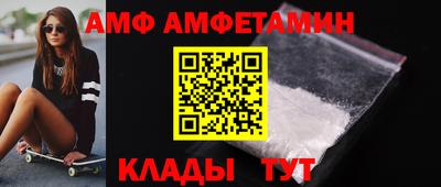 ALPHA PVP Кунгур
