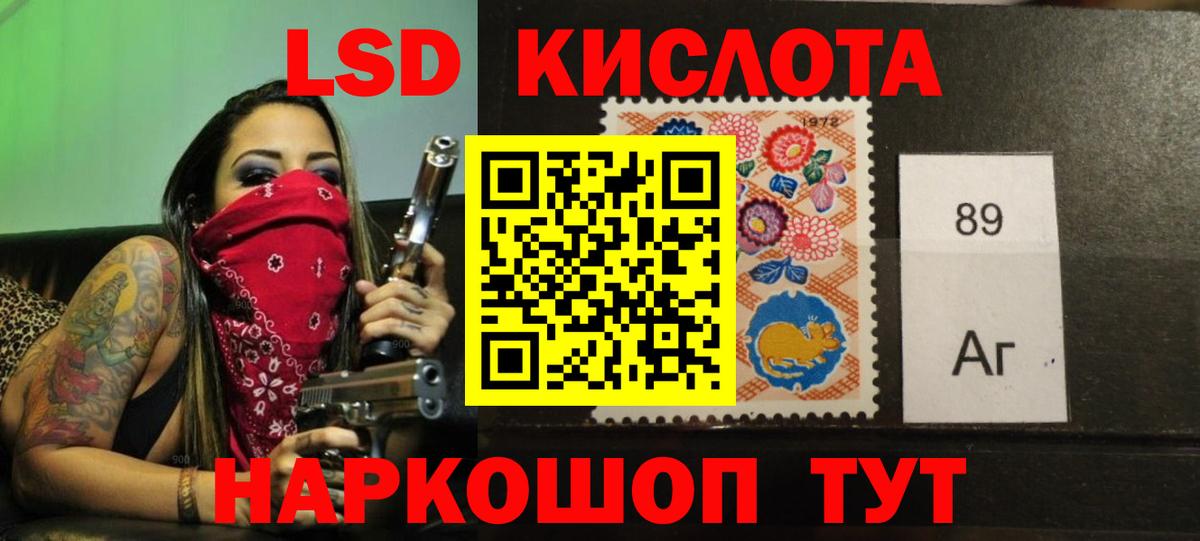 LSD-25 экстази ecstasy  LSD-25 экстази ecstasy  Вход с VPN  Кисловодск 