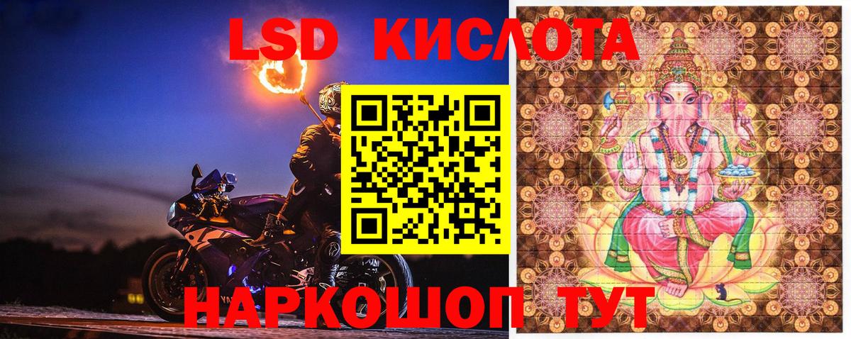 Марки N-bome 1,5мг Кисловодск